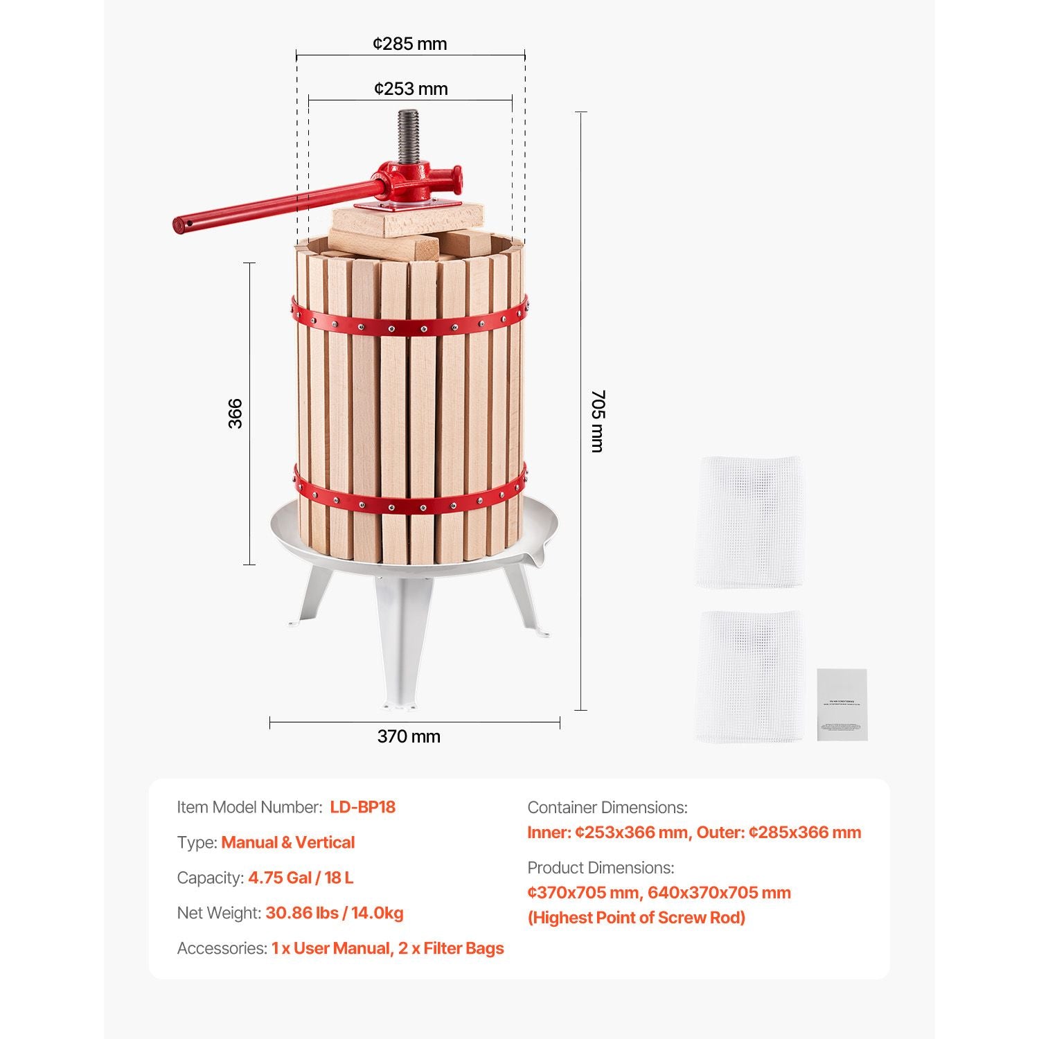 Premium 4.75 Gallon Fruit Wine Press - Solid Beechwood, Manual Juice Maker for Cider, Apple, Grape