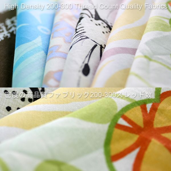 Grapevine Leisure Coordinated Full Bedding Set