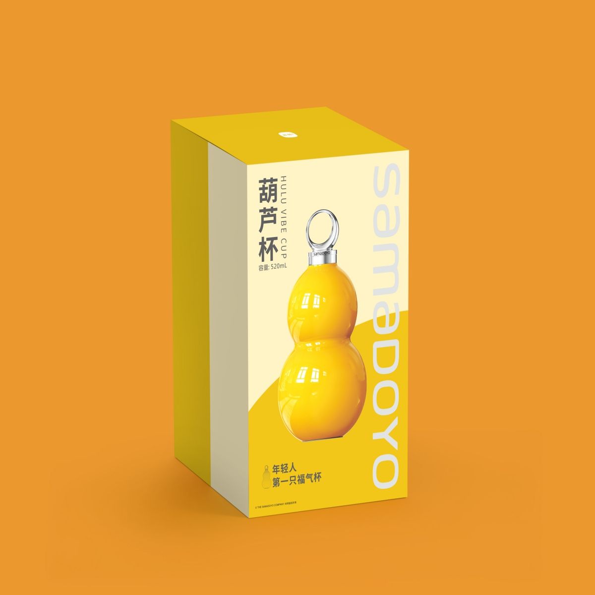 Modern Gourd-Shaped Insulated Travel Tumbler with Straw