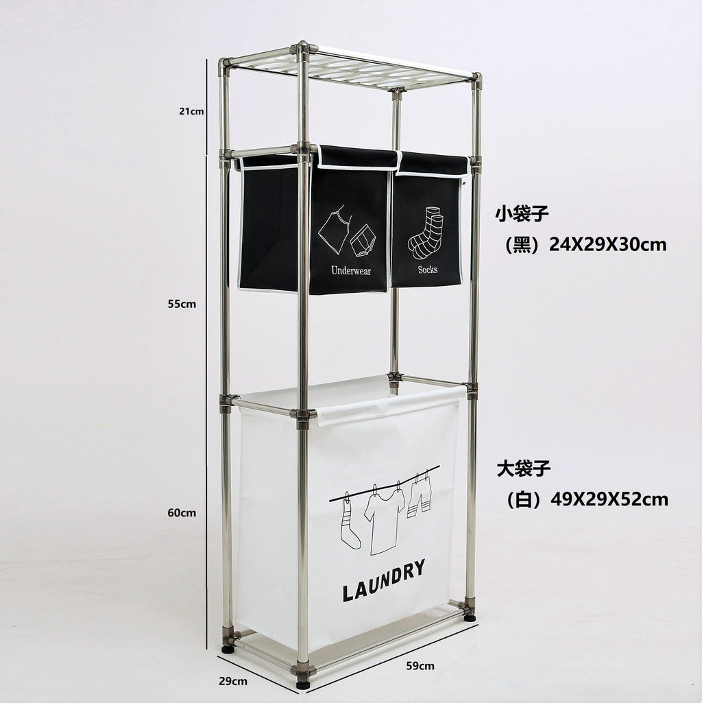 3-Tier Laundry Sorter with Pull-Out Bags and Side Hooks