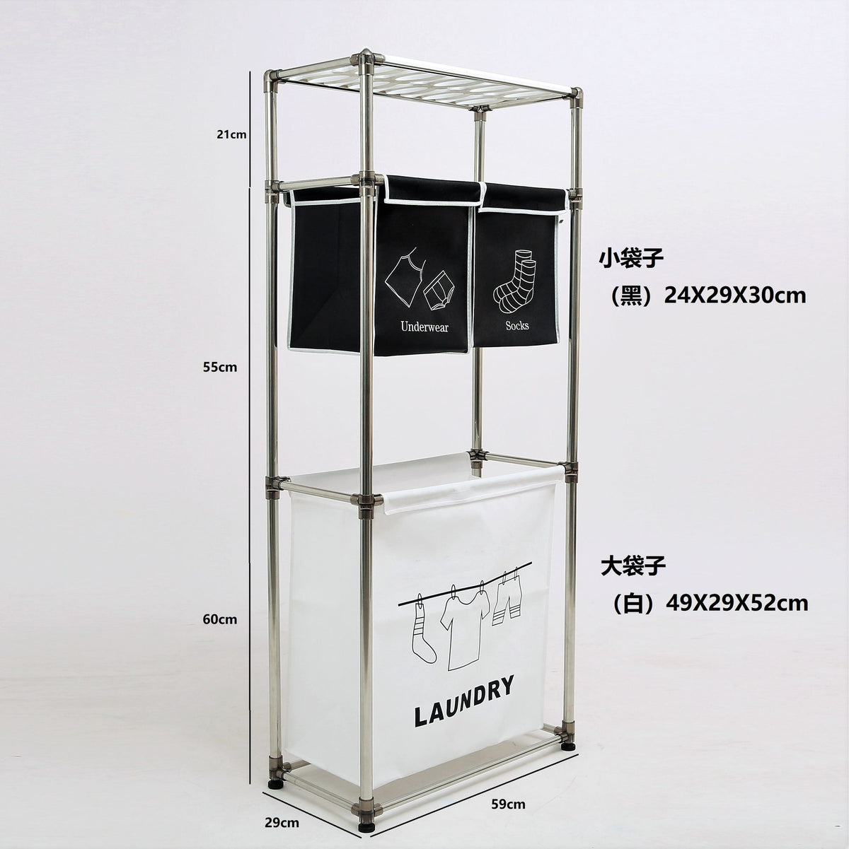 3-Tier Laundry Sorter with Pull-Out Bags and Side Hooks