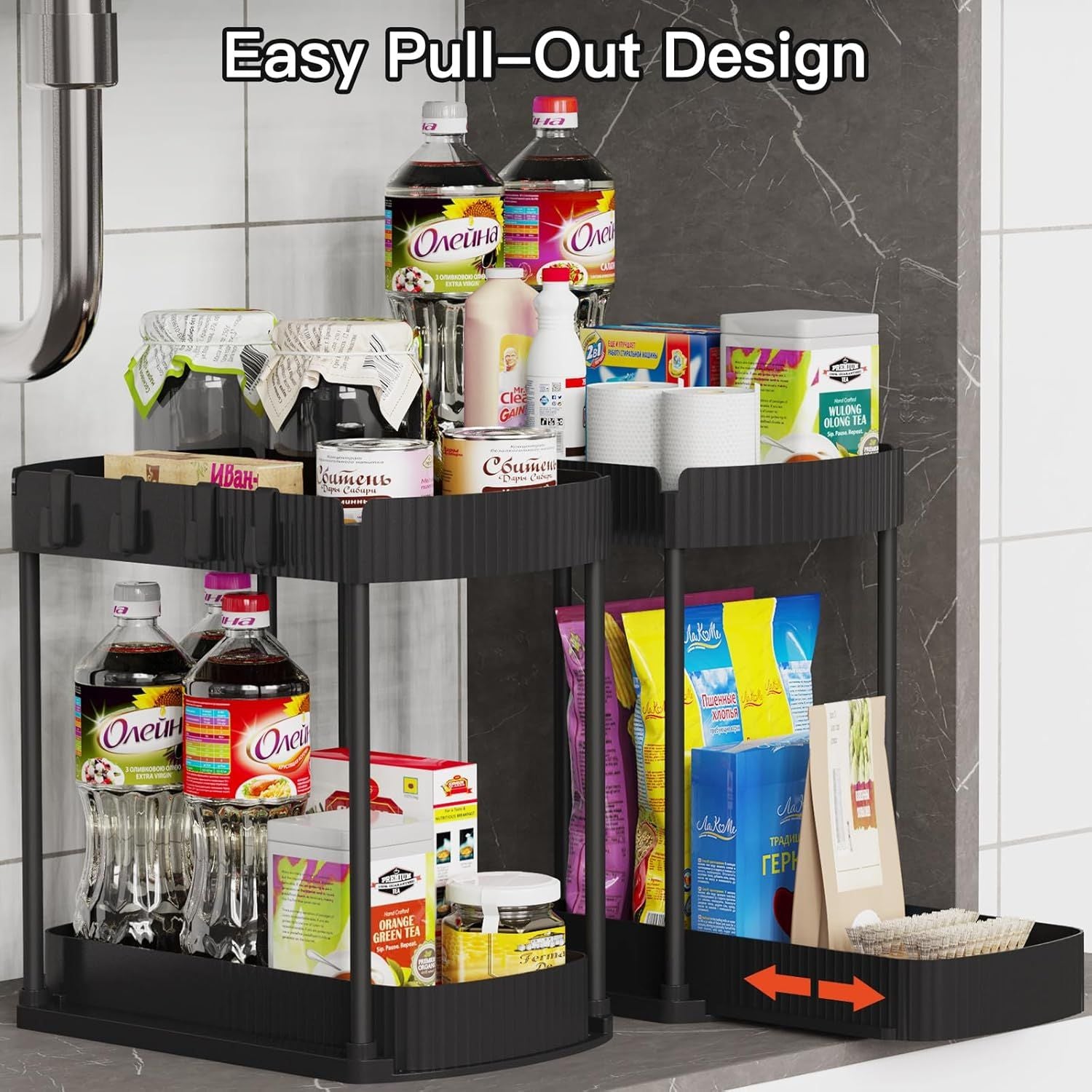 Pull-Out Cabinet Organizer Set – Perfect for Under Sink, Bathroom & Kitchen Storage