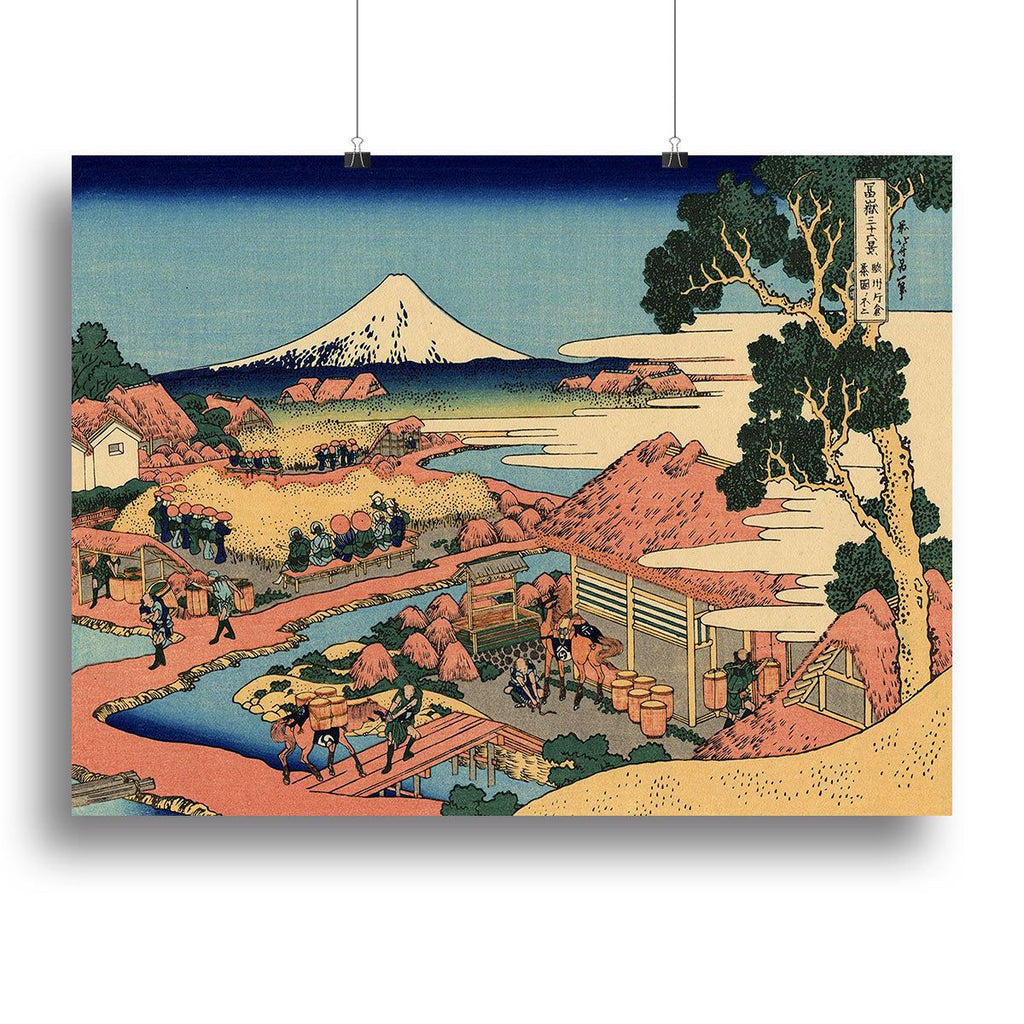 The Tea Plantation by Hokusai Wall Art